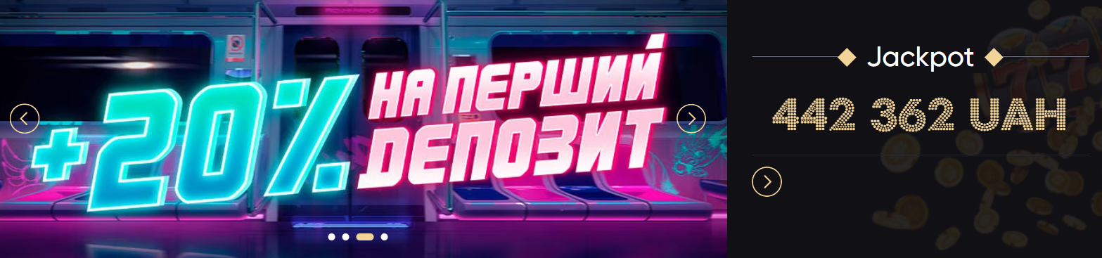 Банер PointLoto